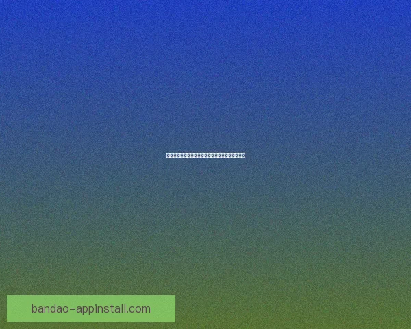 世界杯竞猜盘口深度解析与投注技巧趋势全方位指南