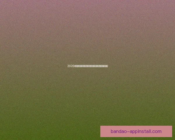 2026年国际足联世界杯精彩赛程与全球球迷狂欢盛况揭秘