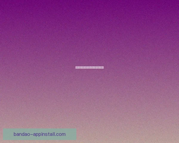 世界杯精彩对决全解析及精准比分预测指南