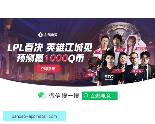 半岛体育注册助力用户畅享全球体育赛事精彩体验