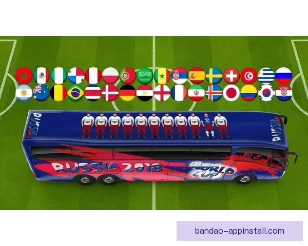 世界杯赛程深度解析与精准竞猜盘口趋势全预测