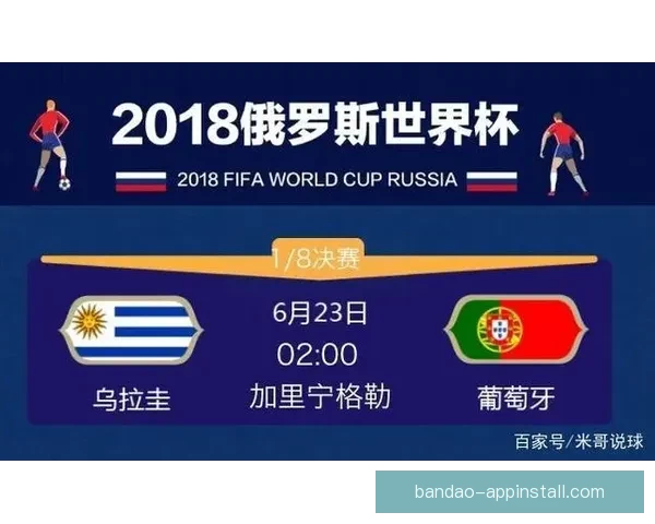 世界杯竞猜技巧揭秘：如何根据球队状态和历史数据精准预测比分