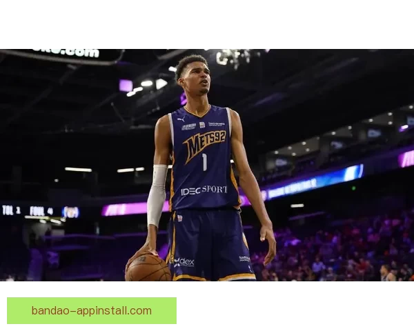 文班进攻爆发创两项历史纪录 火箭新星9记三分跻身队史第三